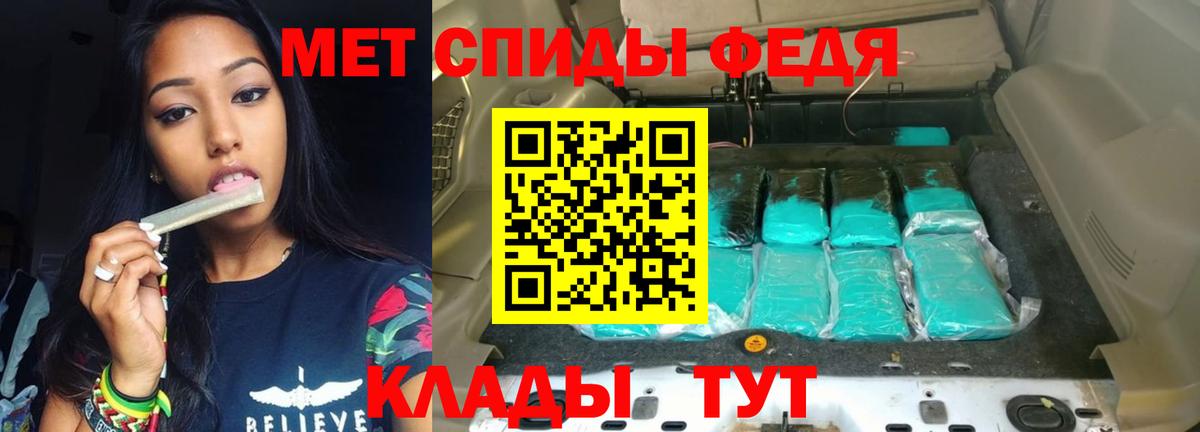 hydra ссылка  Amphetamine 98%  Вход с VPN  Таганрог 