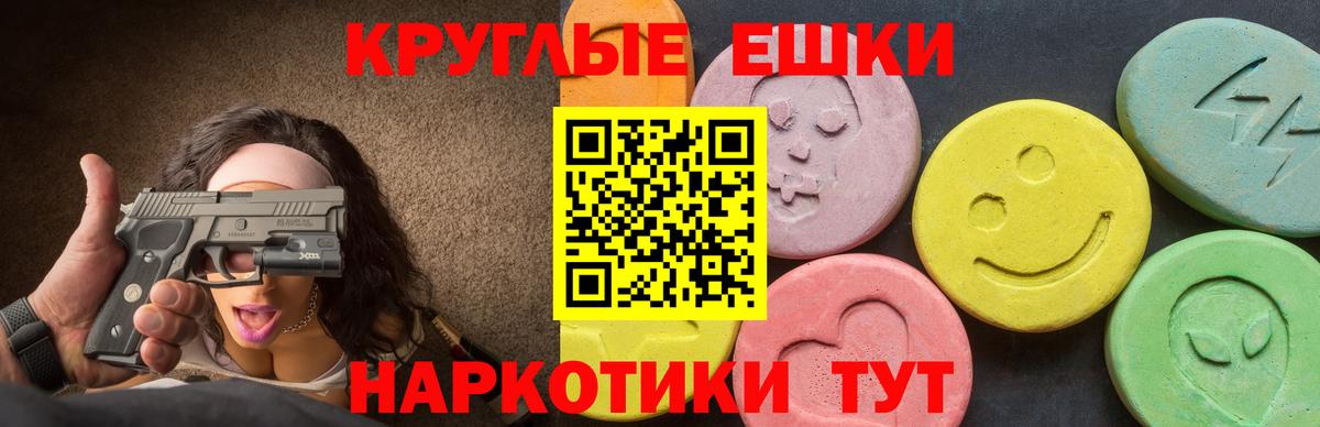 Ecstasy бентли Таганрог