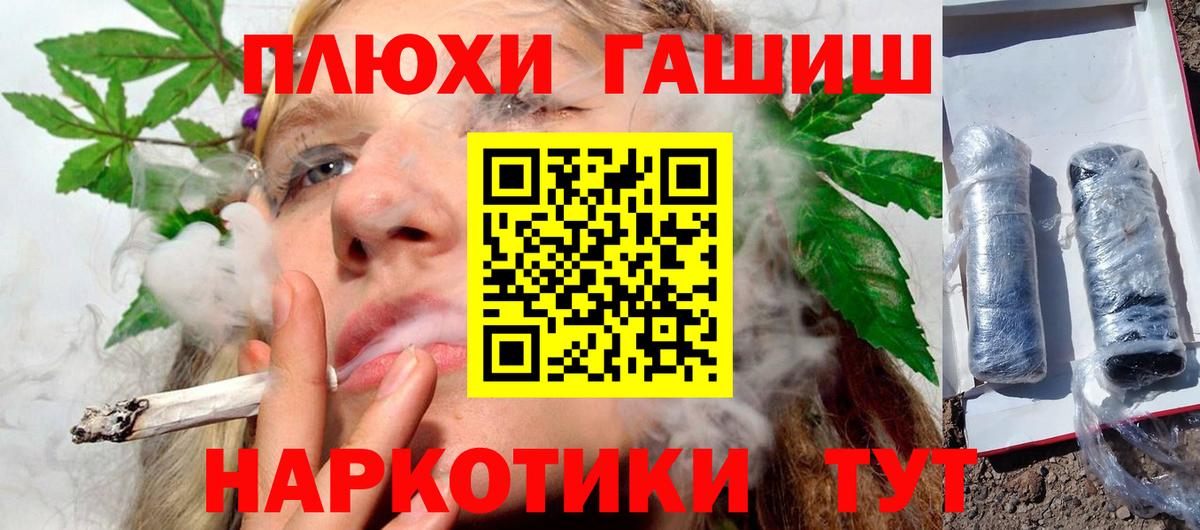 Гашиш Изолятор Таганрог