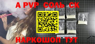каннабис Нарткала