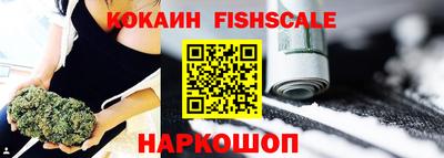 кокаин колумбия Нальчик