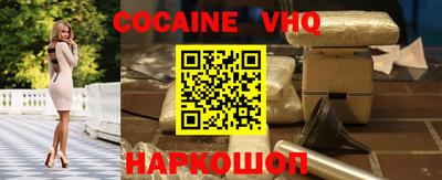 соль ск Наро-Фоминск