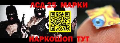 соль ск Наро-Фоминск