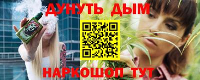 каннабис Нарткала