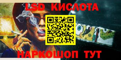 каннабис Нарткала