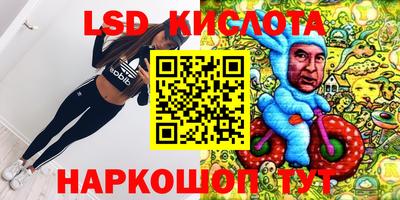 каннабис Нарткала