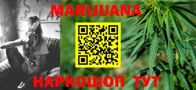 каннабис Нарткала
