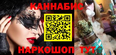 соль ск Наро-Фоминск