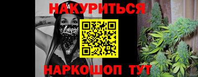 каннабис Нарткала