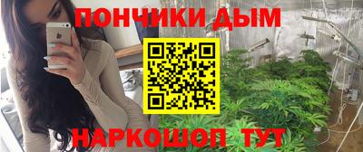 каннабис Нарткала