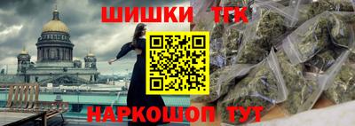 соль ск Наро-Фоминск