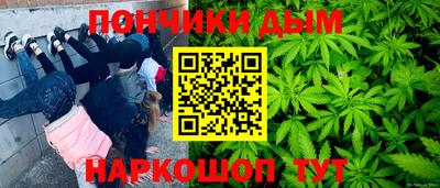 каннабис Нарткала
