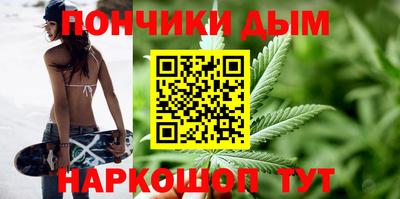 соль ск Наро-Фоминск