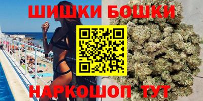 соль ск Наро-Фоминск