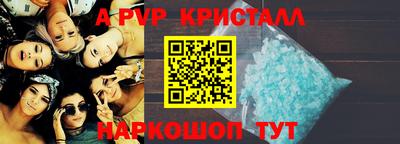 соль ск Наро-Фоминск