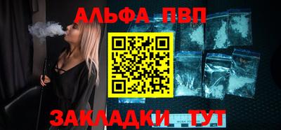 соль ск Наро-Фоминск