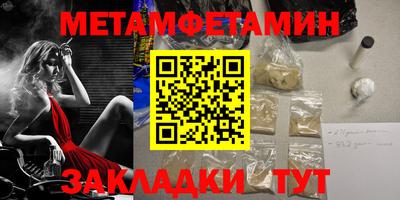 соль ск Наро-Фоминск