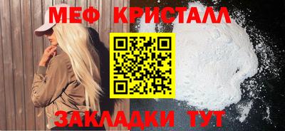 соль ск Наро-Фоминск