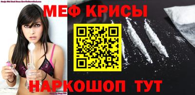 соль ск Наро-Фоминск