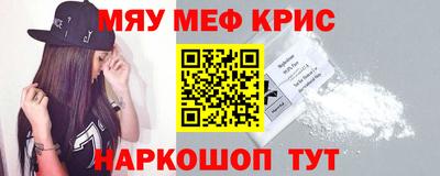 соль ск Наро-Фоминск