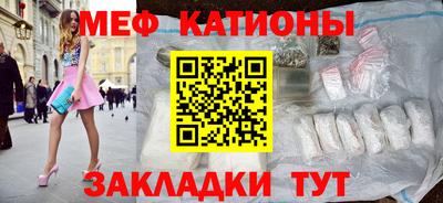 соль ск Наро-Фоминск
