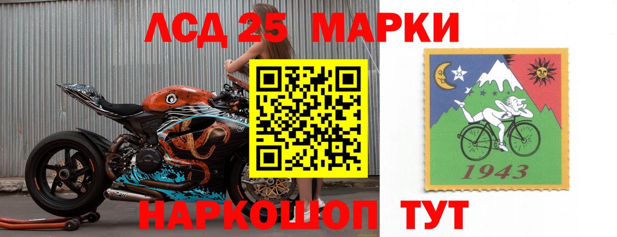 Таганрог  ЛСД экстази кислота  Вход с VPN  LSD-25 экстази кислота 