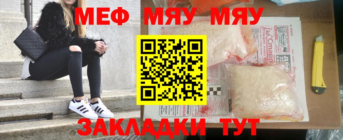 ЭКСТАЗИ Таганрог
