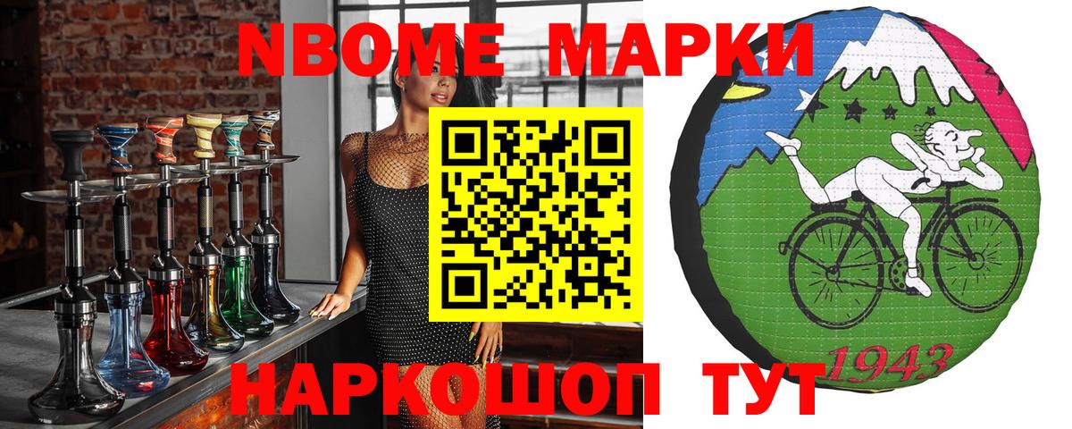 Таганрог  Наркотические марки 1,8мг  Наркотические марки 1,8мг  Вход с VPN 