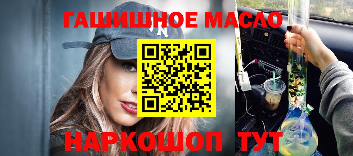 Дистиллят ТГК Wax Таганрог
