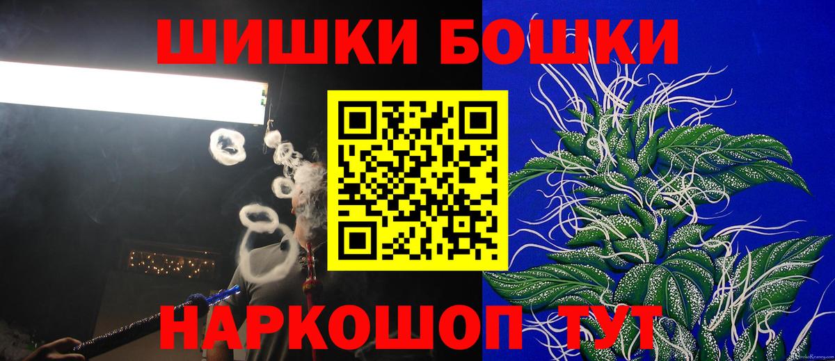 Конопля THC 21% Таганрог